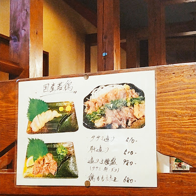 이자카야 아지아 사진 3