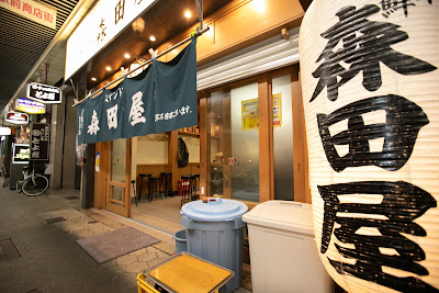 Moritaya
