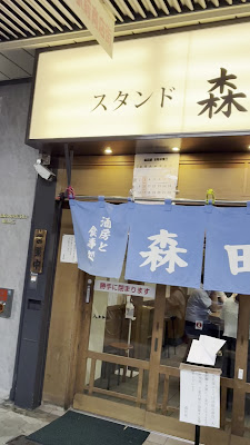 Moritaya 사진 3