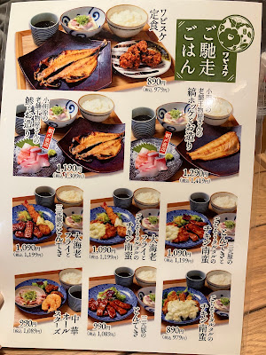 酒房 ワビスケ ルシアス店 사진 4