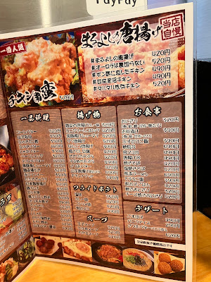 Maruyoshi Daikokucho 사진 5