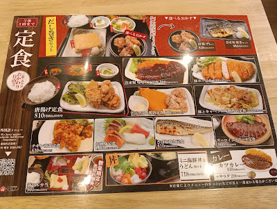만마루 벤텐초점 사진 4