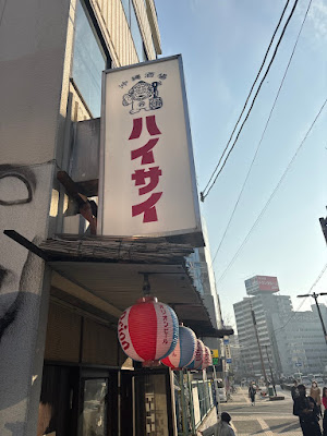 Okinawa Bar Haisai Namba Store 사진 4