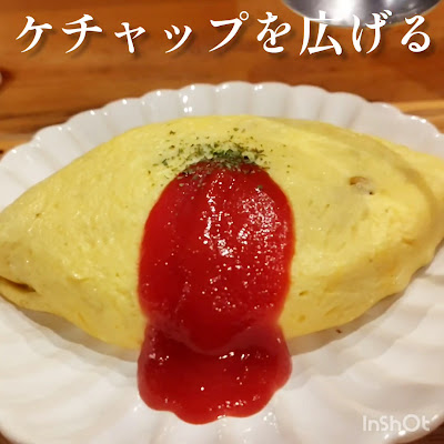 おばんざい おでん酒場 なんばエイト 사진 4
