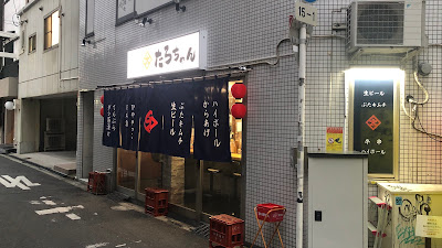 Tarochan