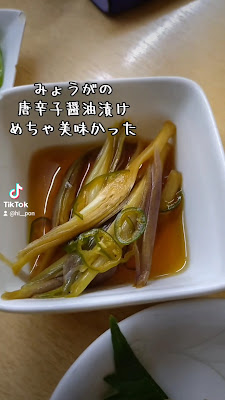 마사무네야이자까야 사진 2