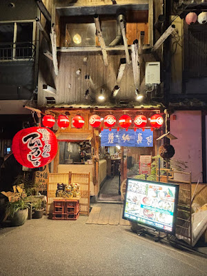 Kamameshi & Sumi & Sake Yamazo