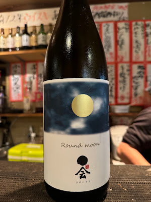 Nihonshu Hanakin 사진 4