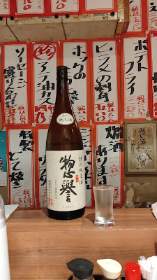 Nihonshu Hanakin 사진 2