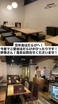 鉄板ダイニングだらけ 사진 2