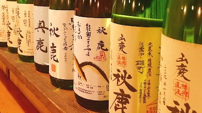 Shinsaibashi Wakka 사진 3