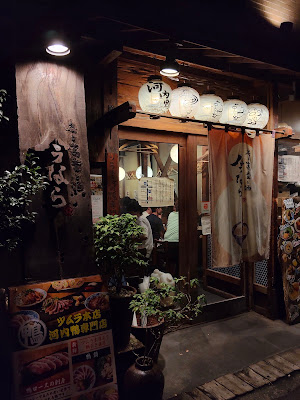 Charcoal Grilled Cuisine and Soba Noodles IMANARA Tanimachi Main Store 사진 3