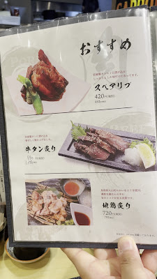 Morinomiya Robata Iroiro 사진 2