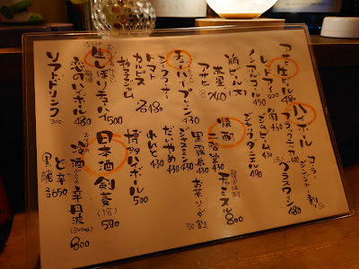 Jinya 사진 3
