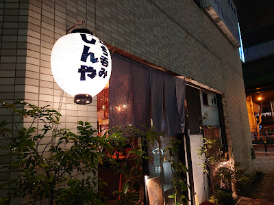 Jinya