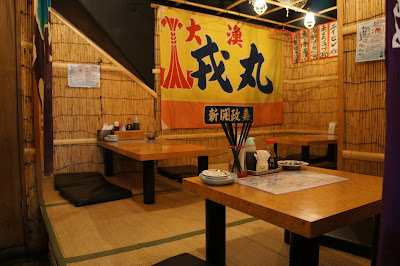 Okuman Awaza Higashi
