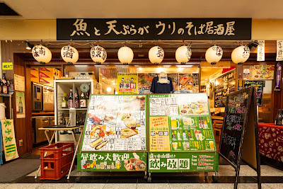 Yamanoya-ichiba 사진 4