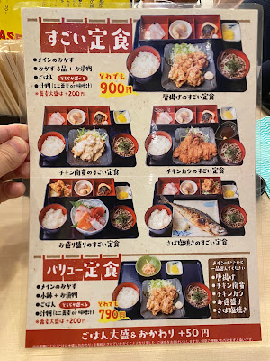 Yamanoya-ichiba 사진 5