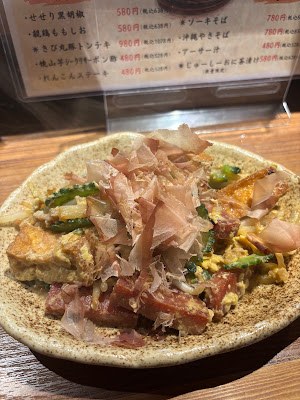 オリオン酒場 笑のま 사진 3