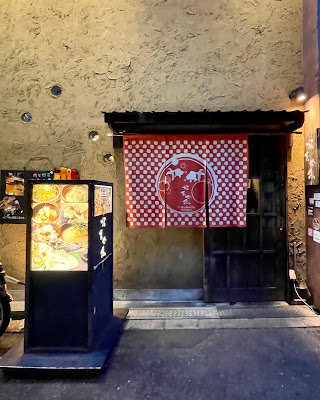 Goldfish Izakaya 사진 3