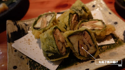 Gohanya Isshin Osaka 사진 2