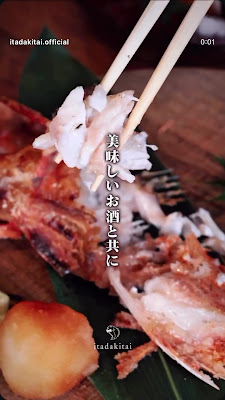 itadakitai Kitashinchi 사진 2