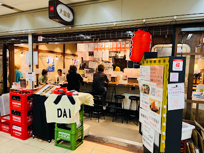 大富豪 大阪駅前第4ビル店