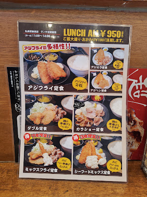 炭火やきとん丸寿 肥後橋店 사진 4