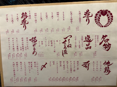 토리후지 사진 5