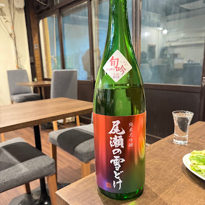 Wasabi 사진 4
