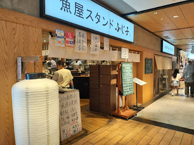 Fishmonger Stand Fujiko 사진 4