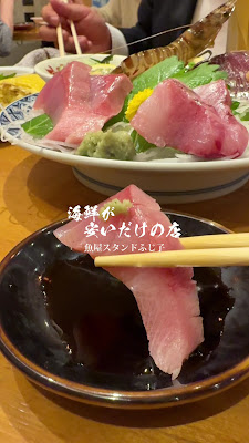 Fishmonger Stand Fujiko 사진 2