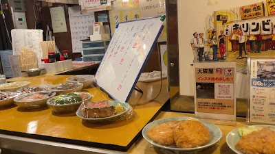 Osakaya 사진 2