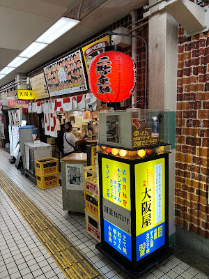 Osakaya 사진 3
