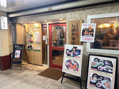 Shioya