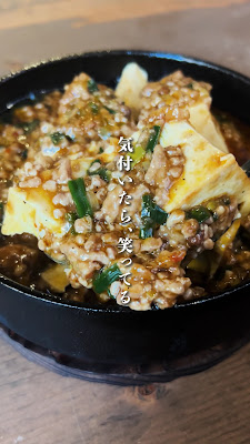 おでんと鉄なべ餃子 富士山 梅田堂山店 사진 2