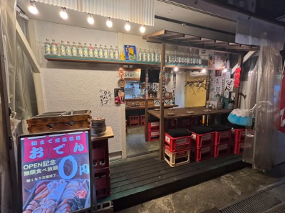 おでんと鉄なべ餃子 富士山 梅田堂山店