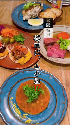 VAMOS 梅田 東通り 肉バル 宴会 사진 2