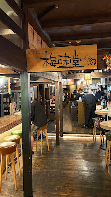 Yakitori & Gyoza Nonotori Umemido Umeda 사진 3