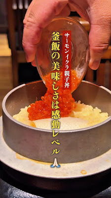 Uopuku 사진 2