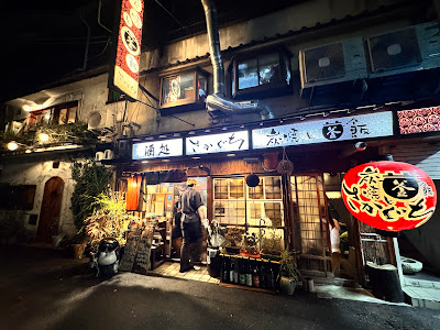 Charcoal Grilled Cuisine and Kamameshi Izakaya SAKAGUCHI 사진 4