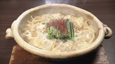 Hot Pot Dumplings Izakaya KAWAZOE 사진 4
