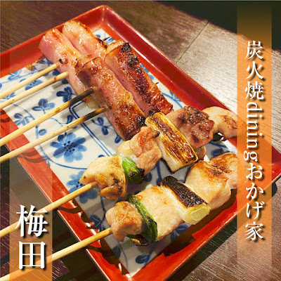 Sumibiyaki dining Okageya Umeda 사진 4