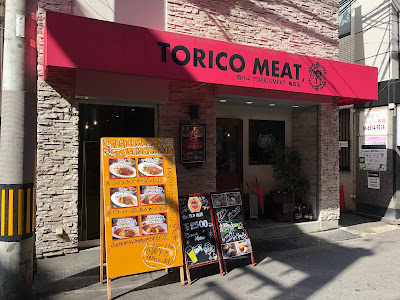 Torico Meat Umeda