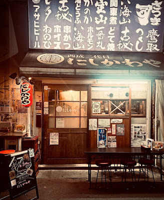 Nishinari Nidaime Nishikawaya Umeda Main Shop