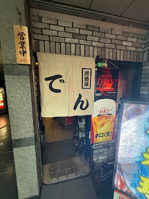 Den 사진 3