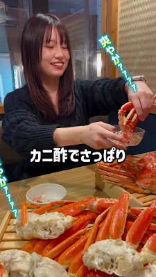 오사카 카니조 우메다점 사진 2