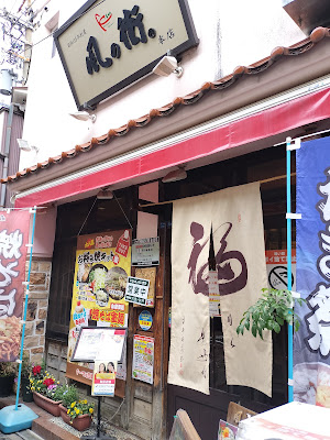 Kazenomachi Senbayashi Honten