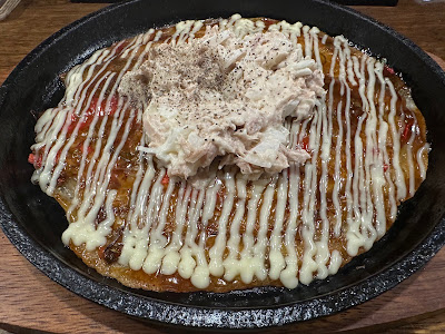 Kashiminyaki Futahako 사진 3