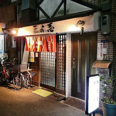 미요시 쿠로몬